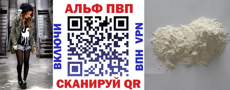 Альфа ПВП VHQ  hydra tor  Пущино  закладка 