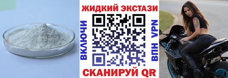 Бутират бутик  маркетплейс Telegram  Пущино 