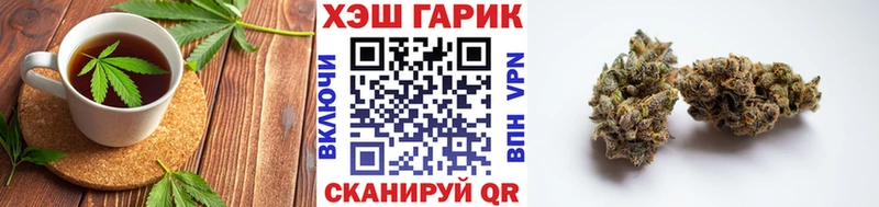 Canna-Cookies конопля  Пущино 
