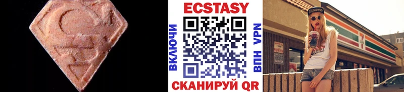 наркошоп  Пущино  Ecstasy 300 mg 