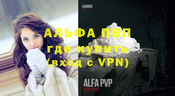 Альфа ПВП Арсеньев