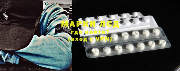 марки nbome Алексеевка