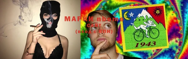 мефедрон Алзамай