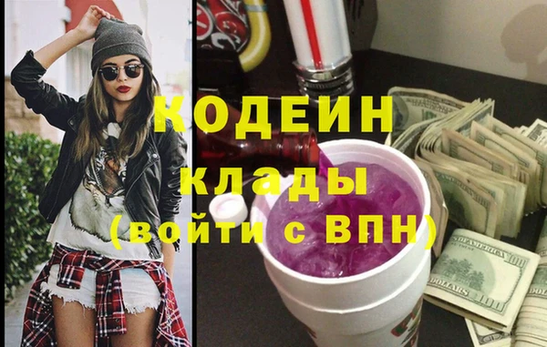 кристаллы Нязепетровск