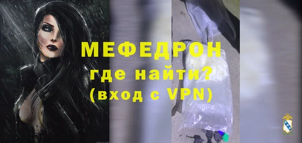 ALPHA-PVP Няндома