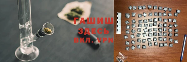 мефедрон Алзамай