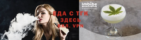 мефедрон Алзамай