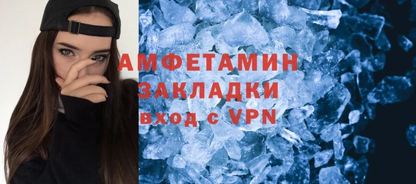 мефедрон Алзамай