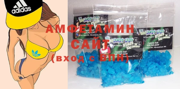 кристаллы Нязепетровск