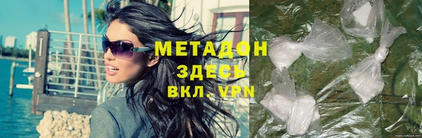 мефедрон VHQ Аркадак
