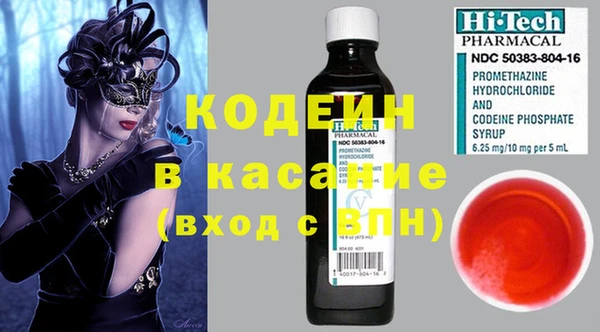 COCAINE Нягань