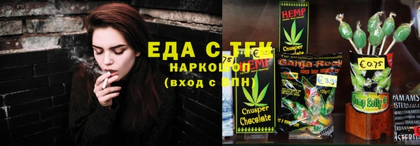 мефедрон VHQ Аркадак