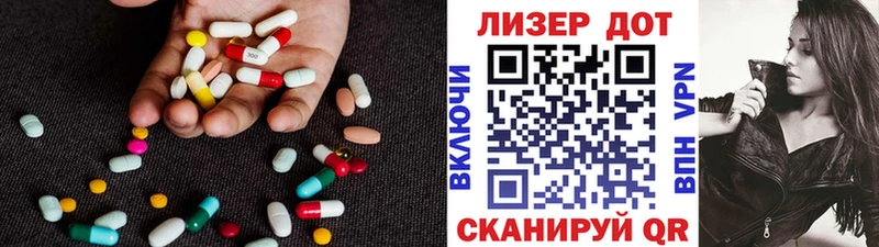ЛСД экстази кислота  Пущино 
