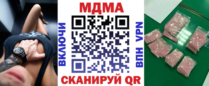 MDMA Molly Пущино