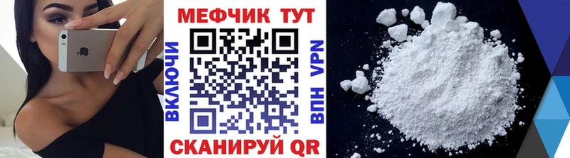Меф VHQ  Пущино 