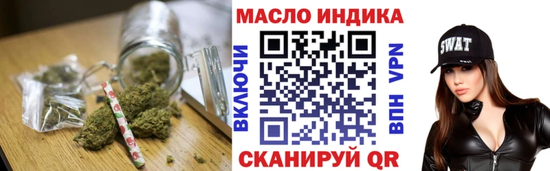 магазин продажи наркотиков это формула Дистиллят ТГК THC oil Пущино МЕГА как войти